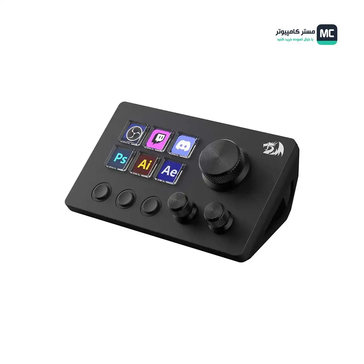 استریم دک ردراگون SS-551