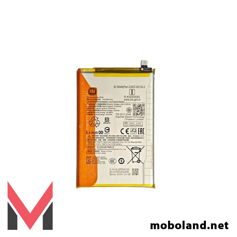 باتری اصلی شیائومی Xiaomi Redmi A5 4G مدل BP5E — تصویر ۶