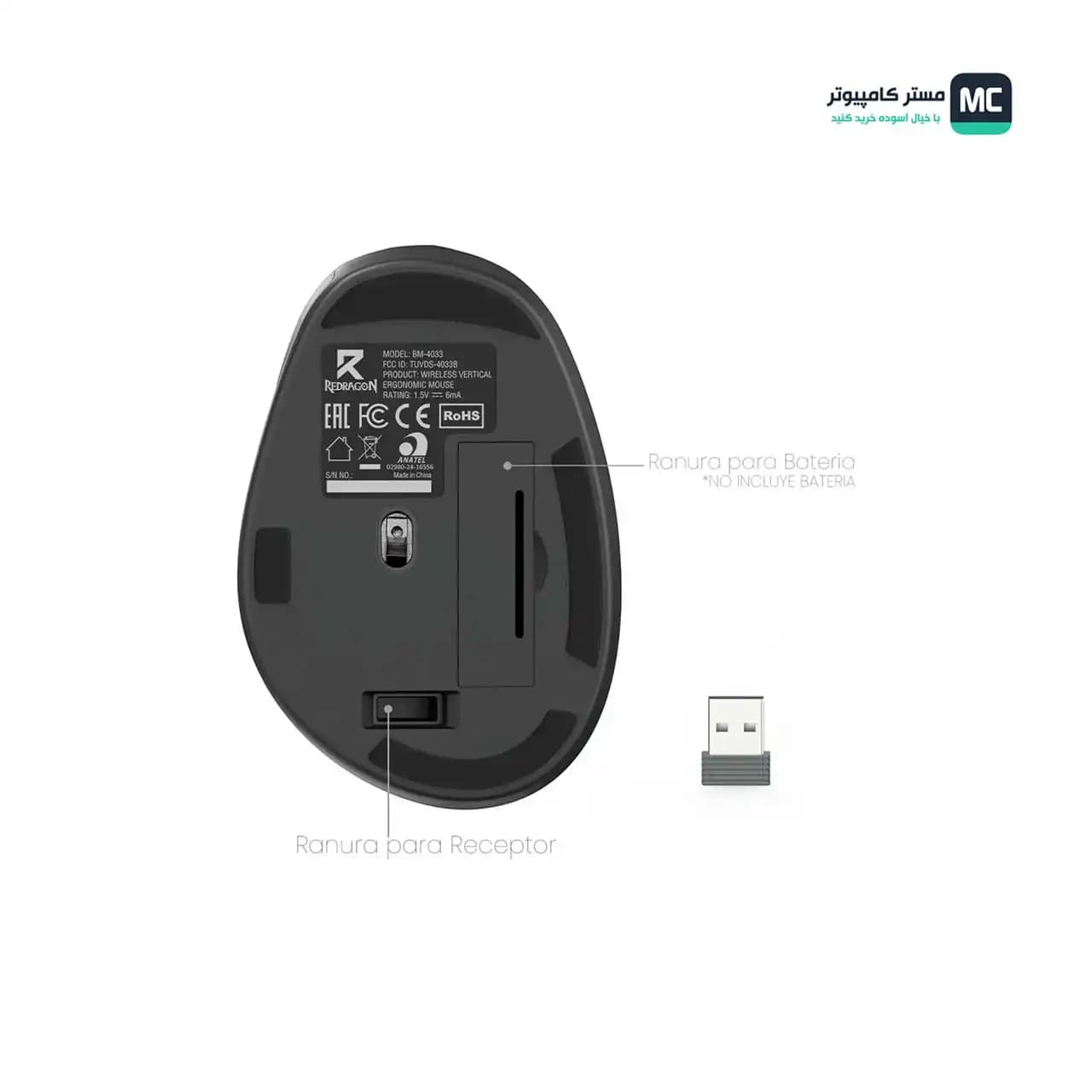 موس بی سیم ارگونومیک ردراگون BM-4033 — تصویر ۴