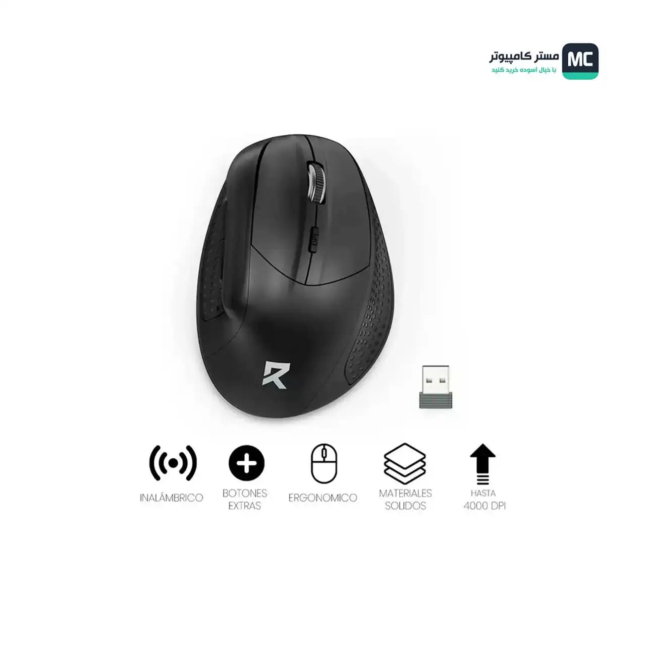 موس بی سیم ارگونومیک ردراگون BM-4033 — تصویر ۵
