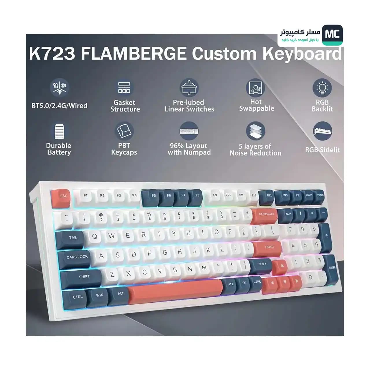 کیبورد بی سیم مکانیکال گیمینگ ردراگون FLAMBERGE K723 WBR PRO — تصویر ۶