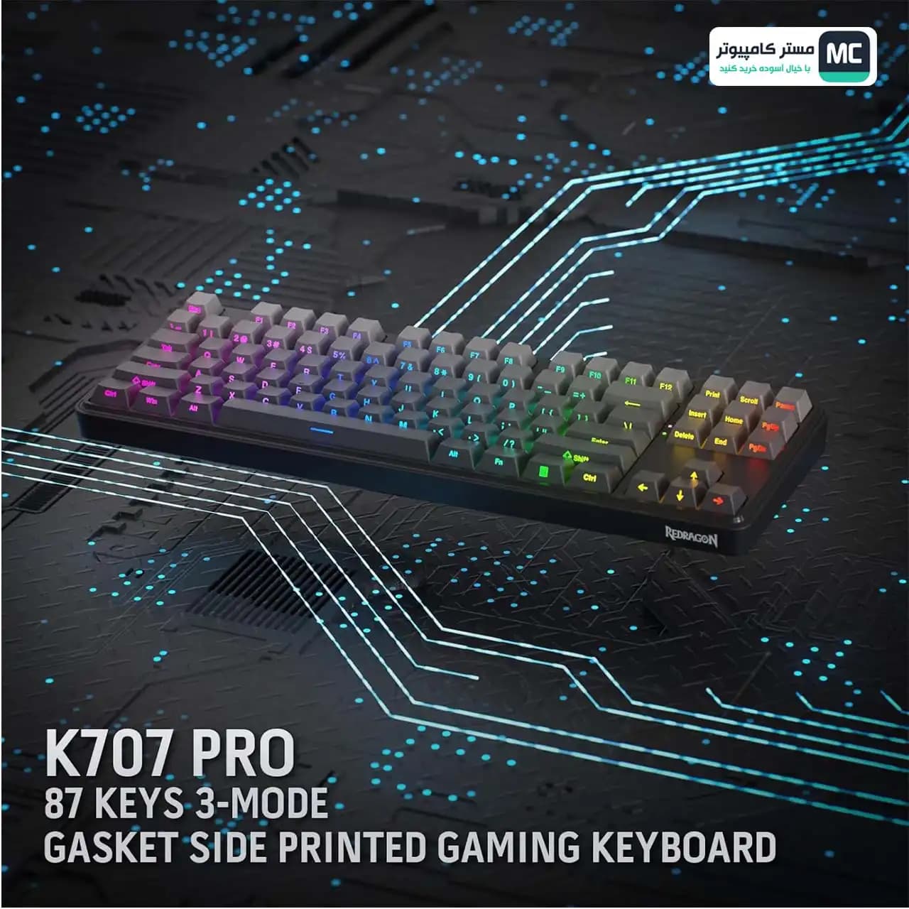 کیبورد بی سیم مکانیکال گیمینگ ردراگون STAR BLADE K707 SP PRO — تصویر ۶