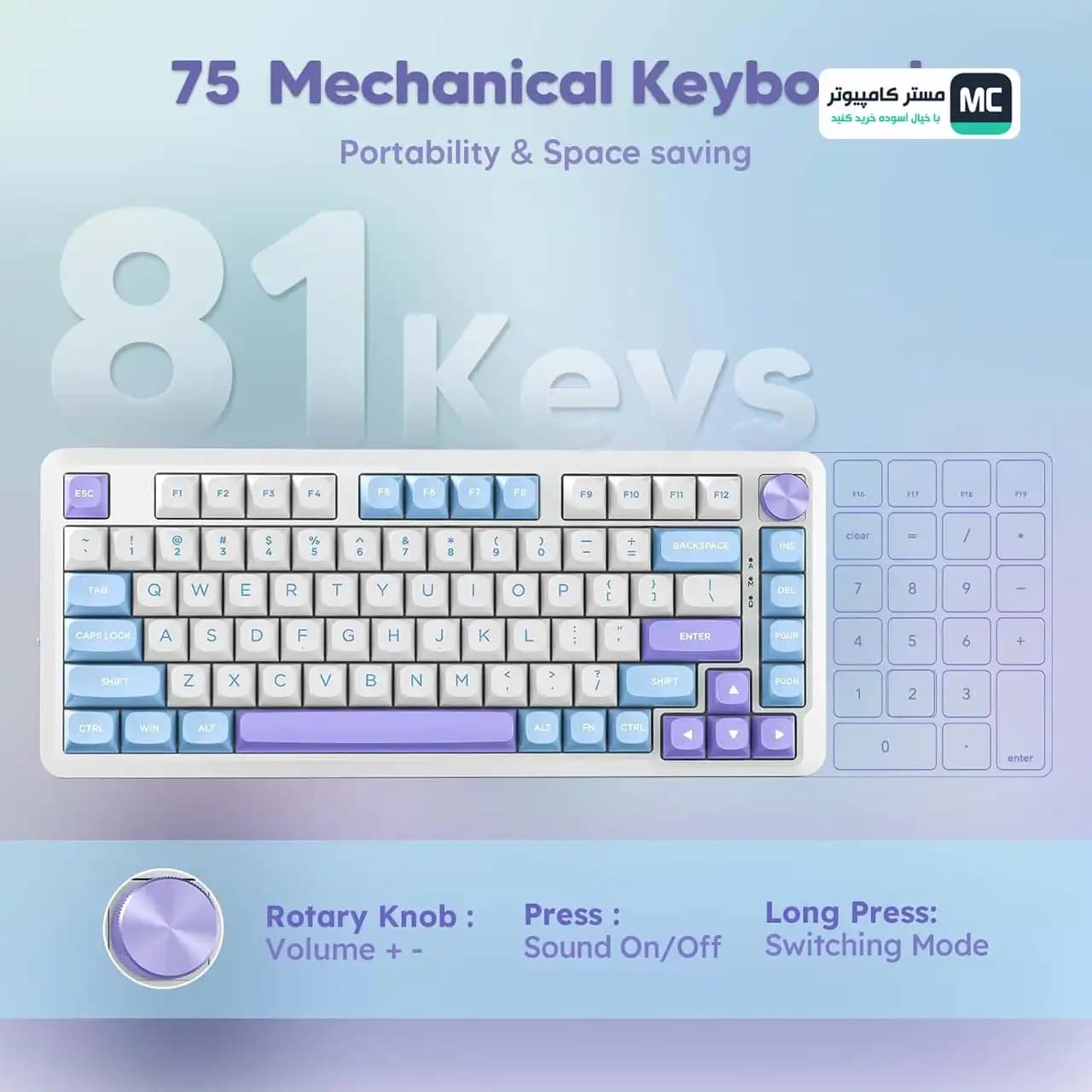 کیبورد بی سیم مکانیکال گیمینگ ردراگون Cyrus PRO K681 WBP — تصویر ۳