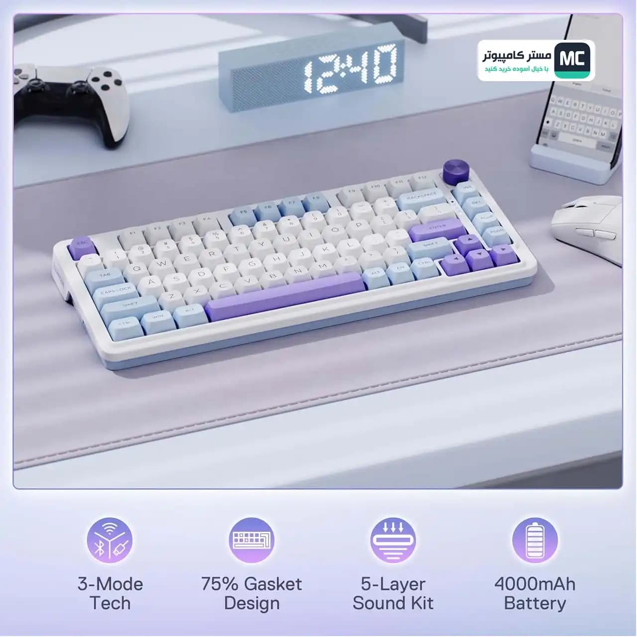 کیبورد بی سیم مکانیکال گیمینگ ردراگون UCAL MAX K673 WBP — تصویر ۴