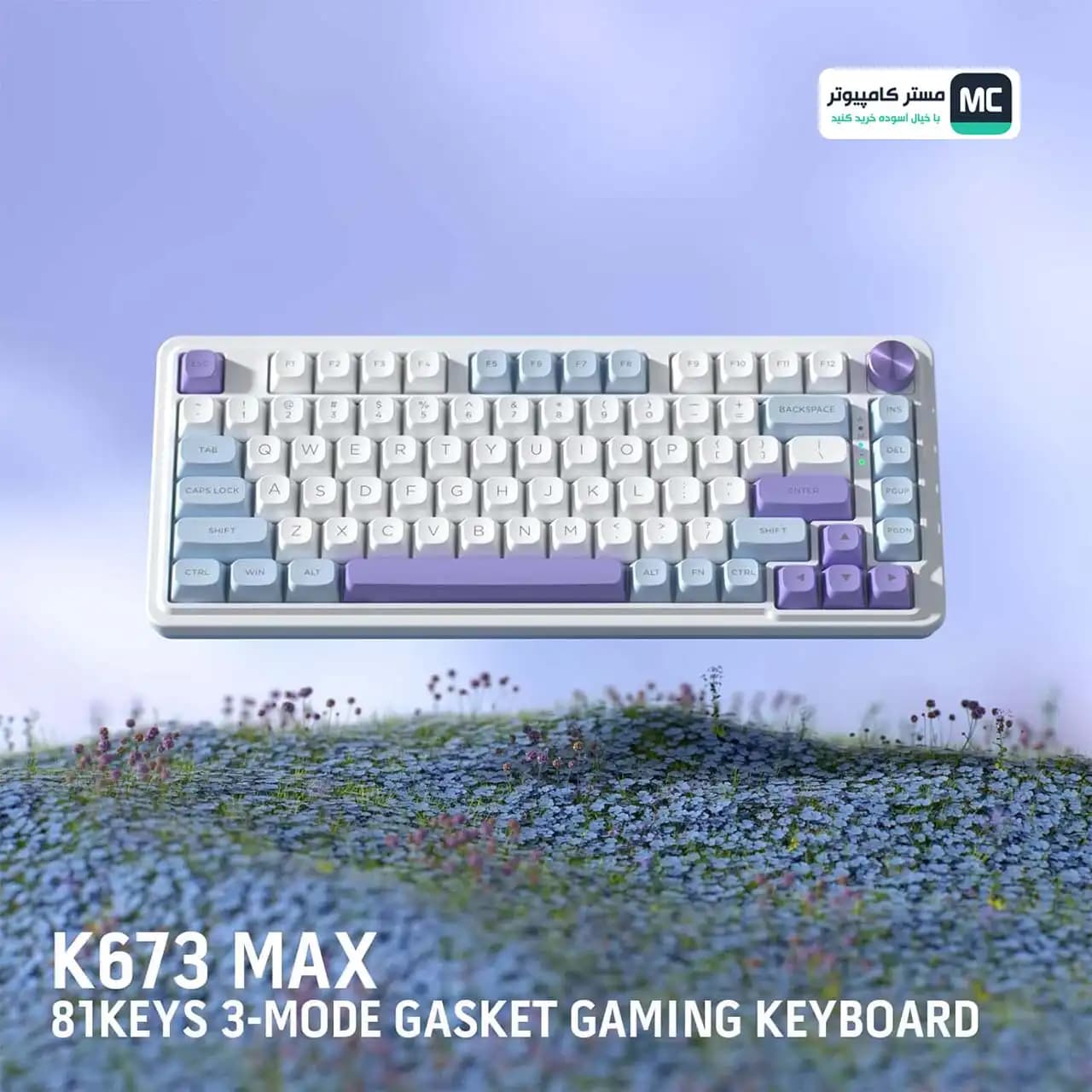 کیبورد بی سیم مکانیکال گیمینگ ردراگون UCAL MAX K673 WBP — تصویر ۷