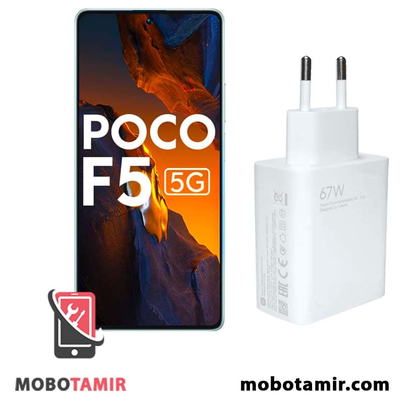آداپتور اصلی شیائومی پوکو Poco F5 — تصویر ۵
