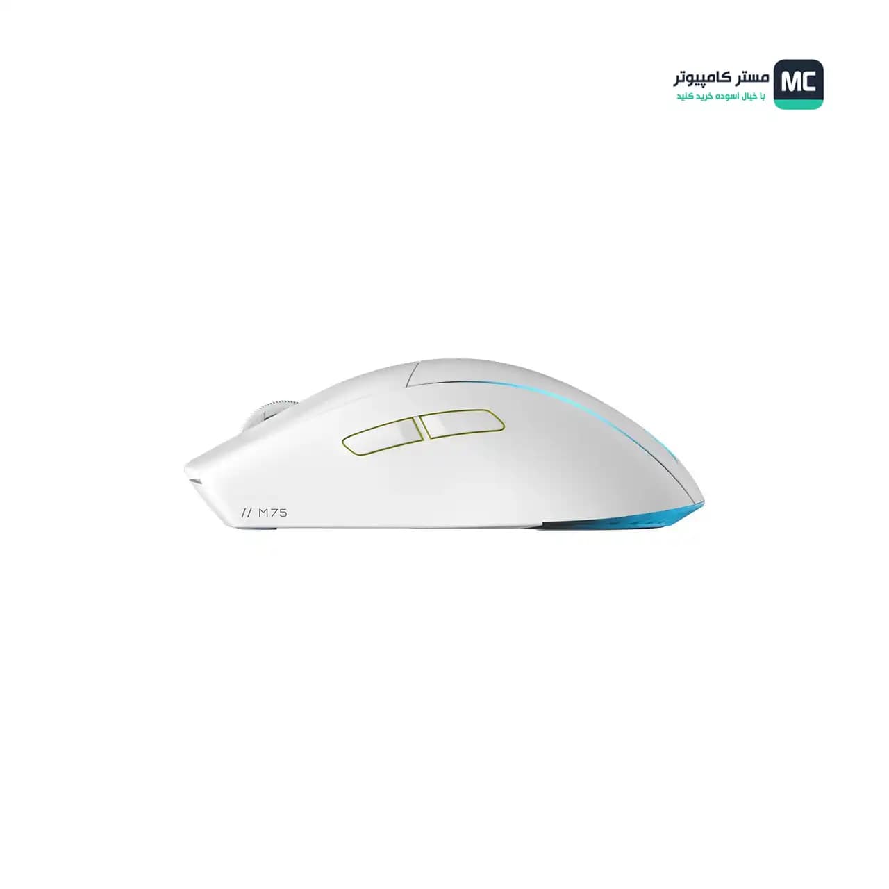 ماوس بی سیم گیمینگ کورسیر مدل M75 White RGB — تصویر ۳