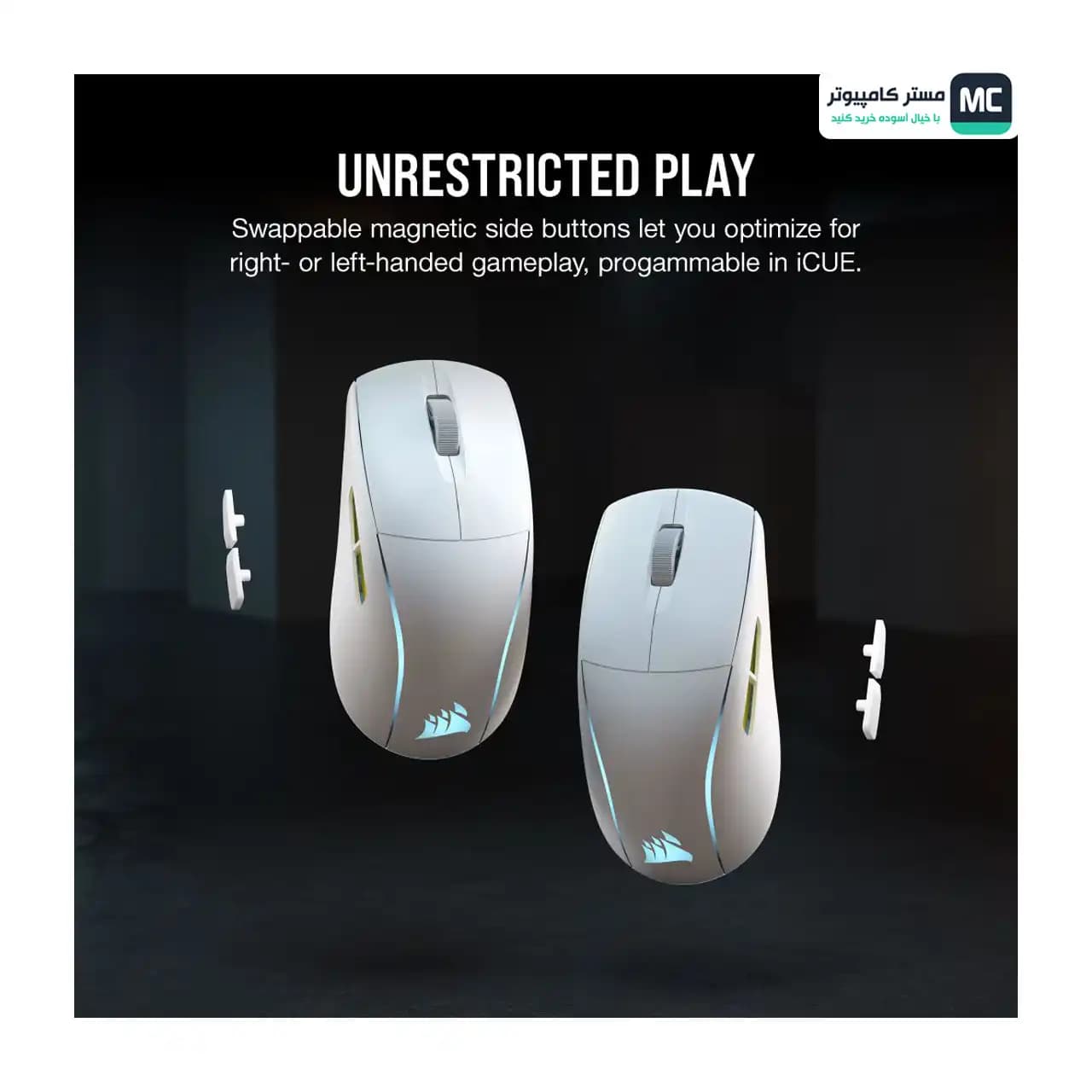 ماوس بی سیم گیمینگ کورسیر مدل M75 White RGB — تصویر ۶