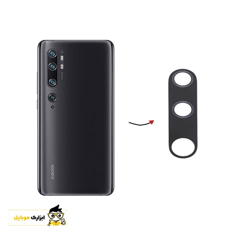 شیشه دوربین شیائومی Xiaomi Mi Note 10 — تصویر ۳