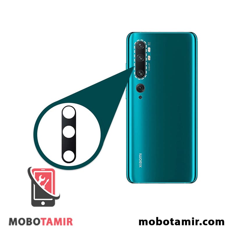 شیشه دوربین شیائومی Xiaomi Mi Note 10