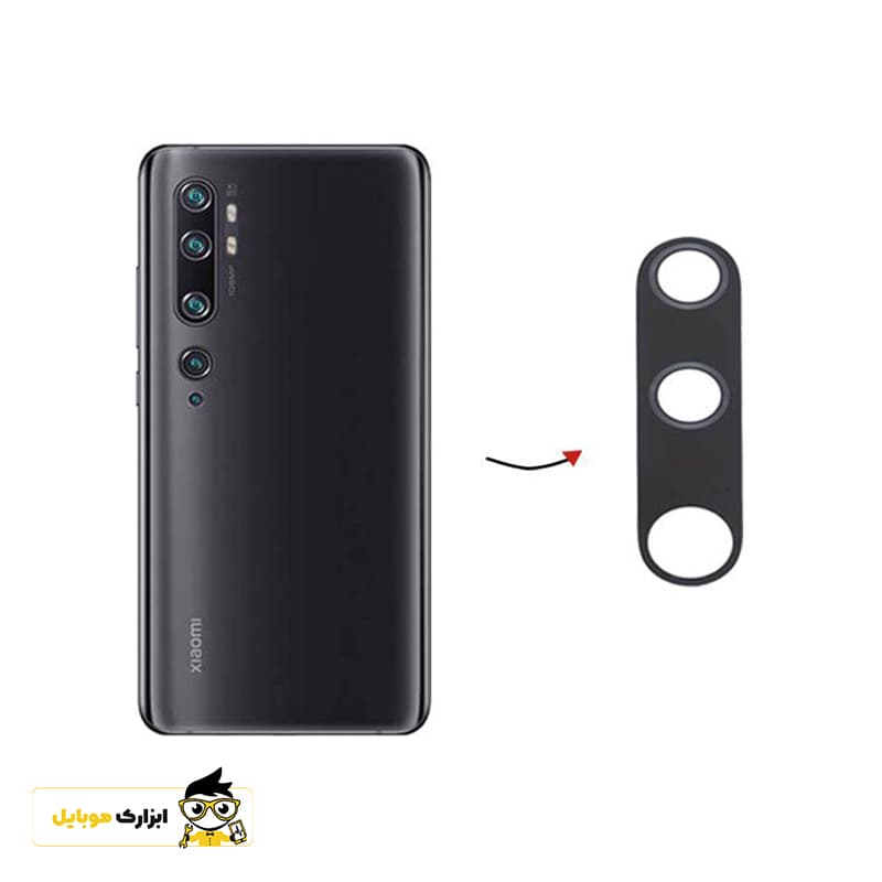 شیشه دوربین شیائومی Xiaomi Mi Note 10 Pro — تصویر ۳