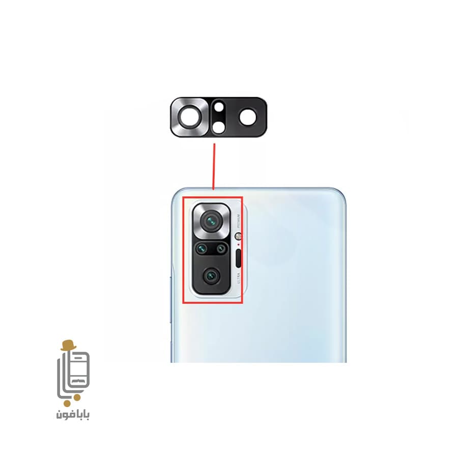شیشه دوربین شیائومی Redmi Note 10S — تصویر ۳