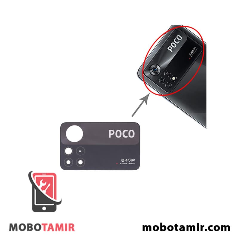 شیشه دوربین شیائومی Poco X4 Pro 5G — تصویر ۲