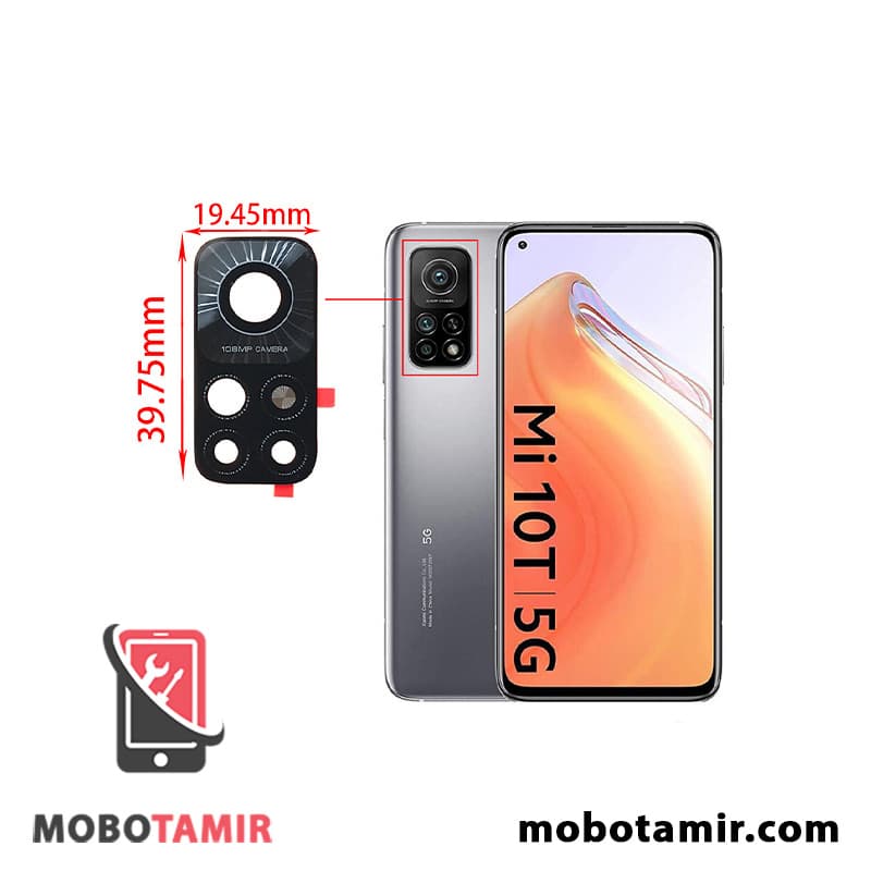 شیشه دوربین شیائومی Mi 10T 5G — تصویر ۲