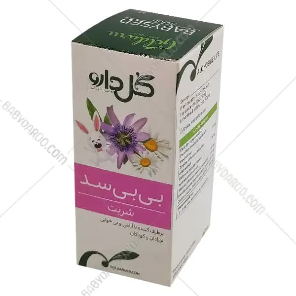 شربت بی بی سد گل دارو 60 میلی لیتر — تصویر ۱۱