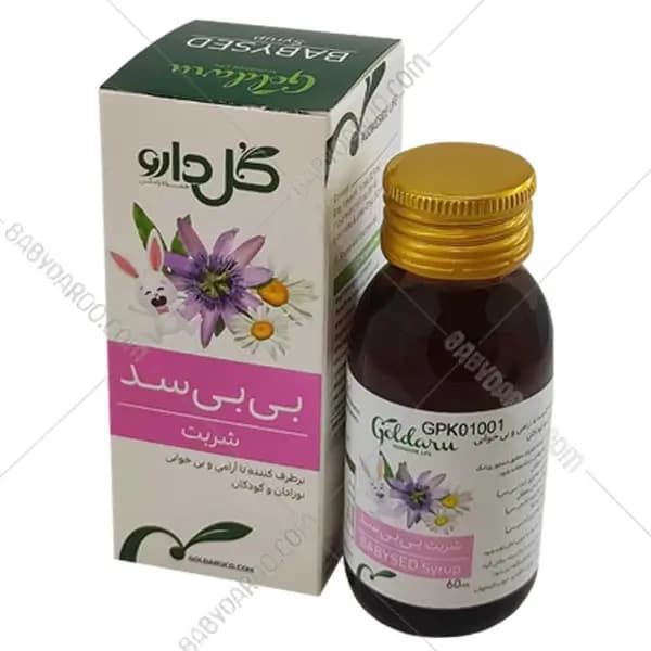 شربت بی بی سد گل دارو 60 میلی لیتر — تصویر ۱۲