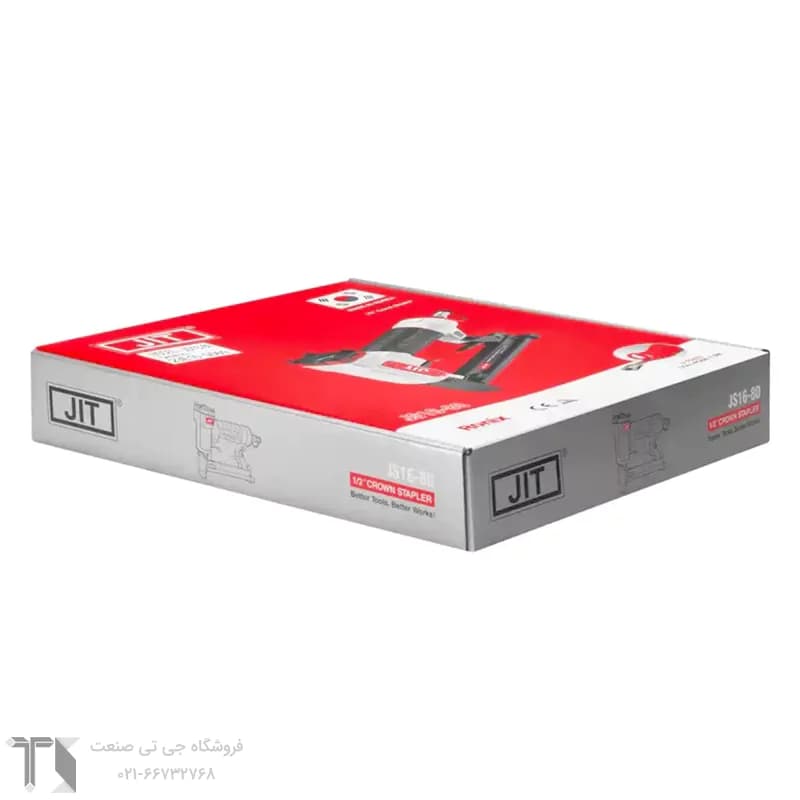 منگنه کوب بادی جیت مدل JS8016 — تصویر ۸