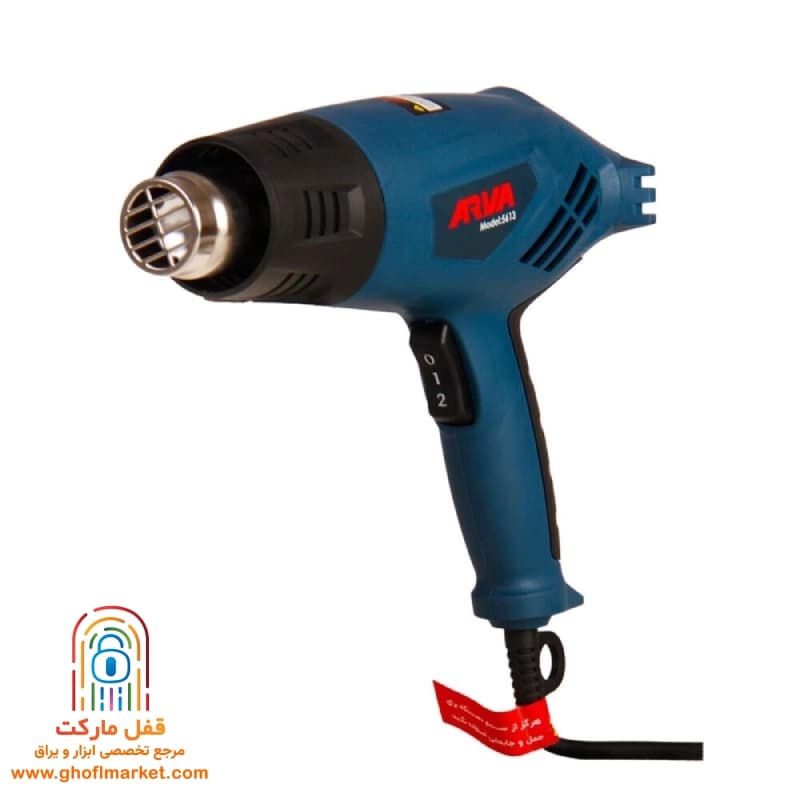 سشوار صنعتی 2000 وات آروا مدل 5613 — تصویر ۶