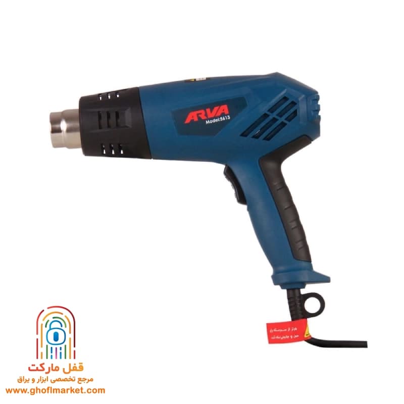 سشوار صنعتی 2000 وات آروا مدل 5613 — تصویر ۷