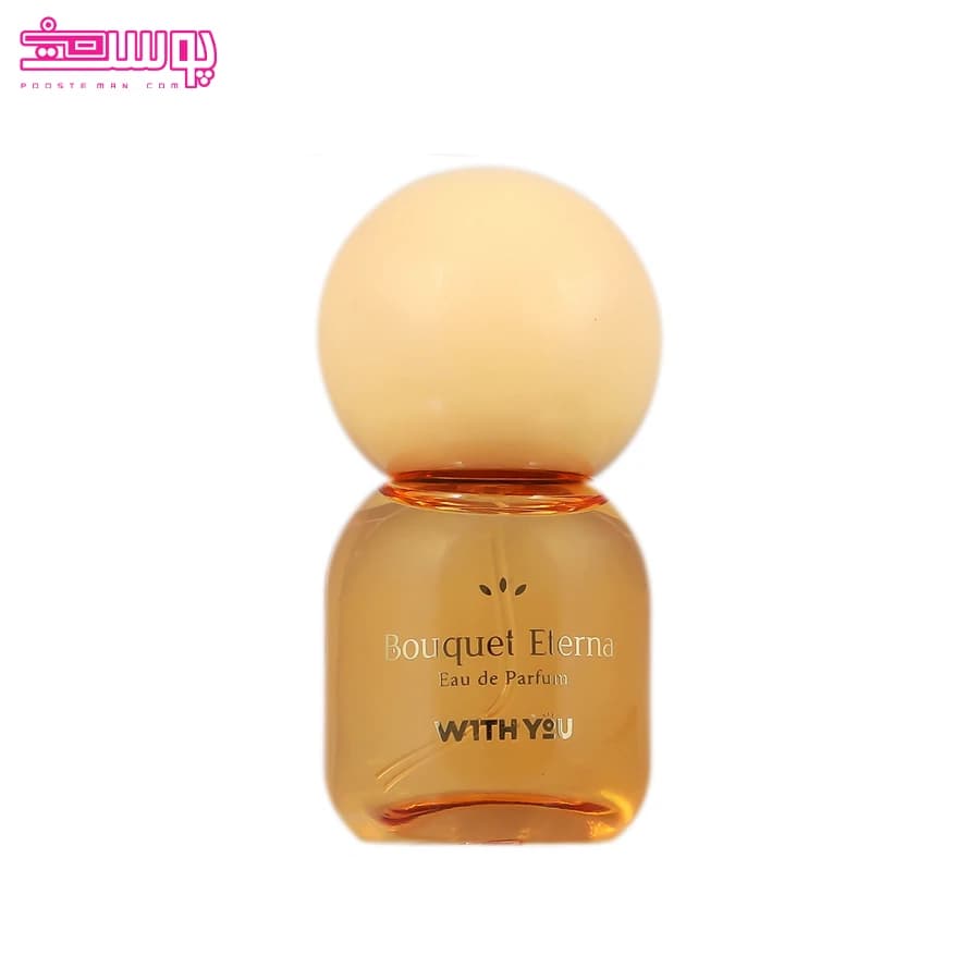 عطر جیبی زنانه ویت یو مدل Bouquet Eterna حجم 20 میل — تصویر ۳