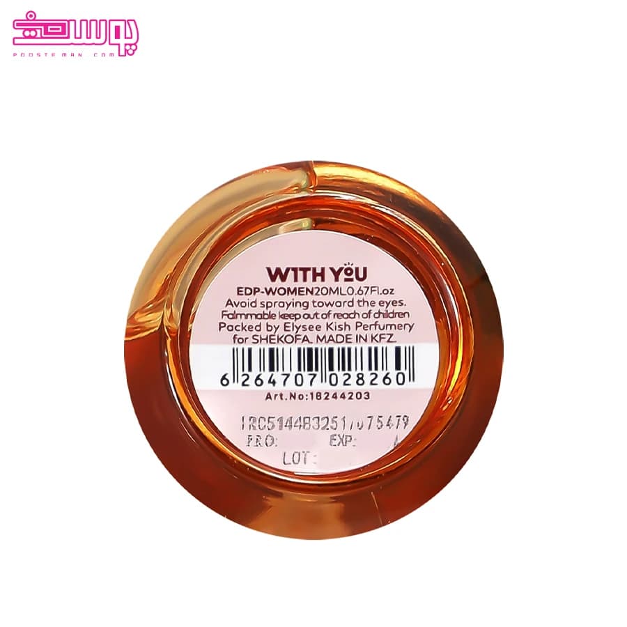 عطر جیبی زنانه ویت یو مدل Bouquet Eterna حجم 20 میل — تصویر ۴