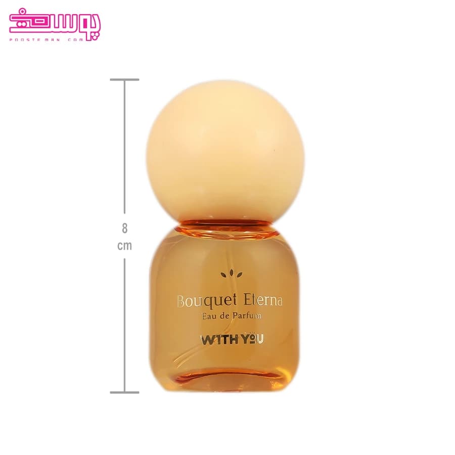 عطر جیبی زنانه ویت یو مدل Bouquet Eterna حجم 20 میل — تصویر ۵