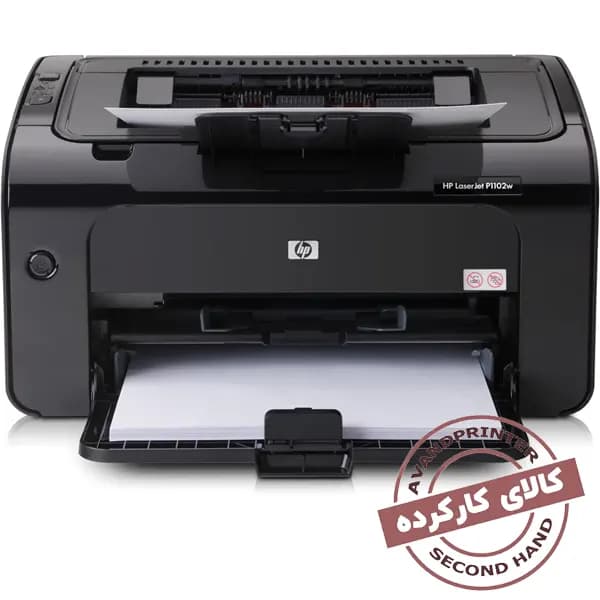 پرینتر لیزری تک کاره اچ پی Hp LaserJet P1102w (استوک)