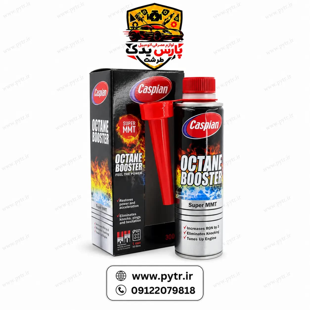اکتان بوستر کاسپین مدل super mmt حجم 300 میلی لیتر