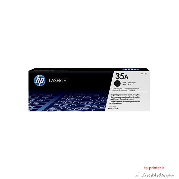 کارتریج تونر HP 35A — تصویر ۳