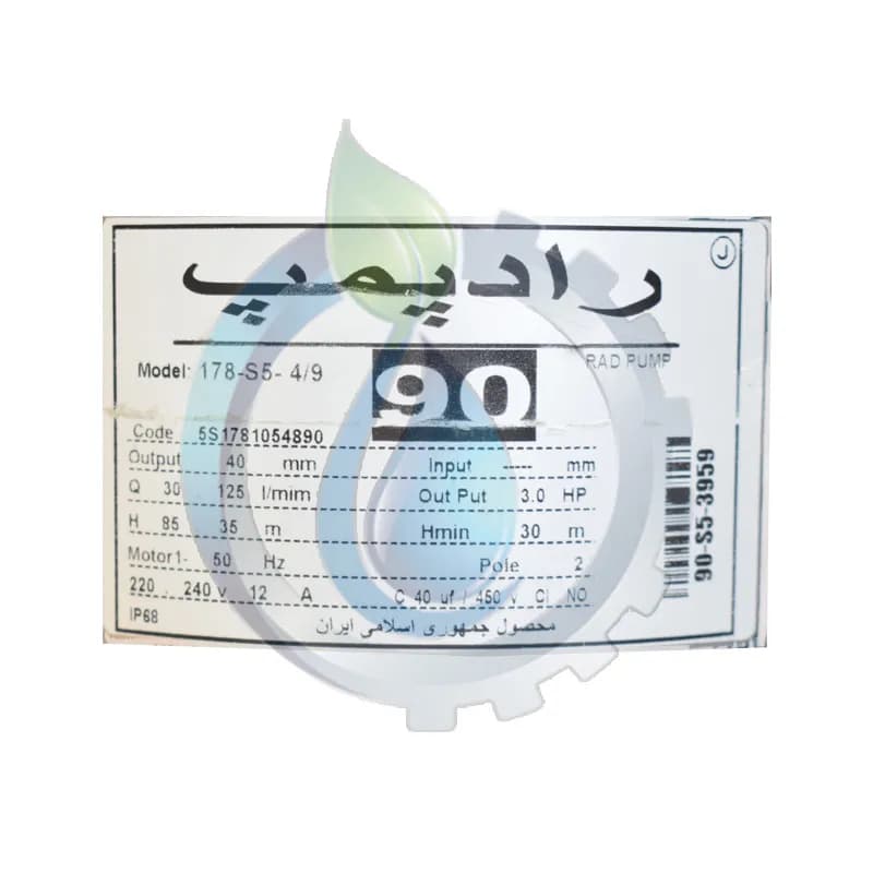 پمپ کفکش استیل 90 متری 1_ 1/4 اینچ راد پمپ — تصویر ۷