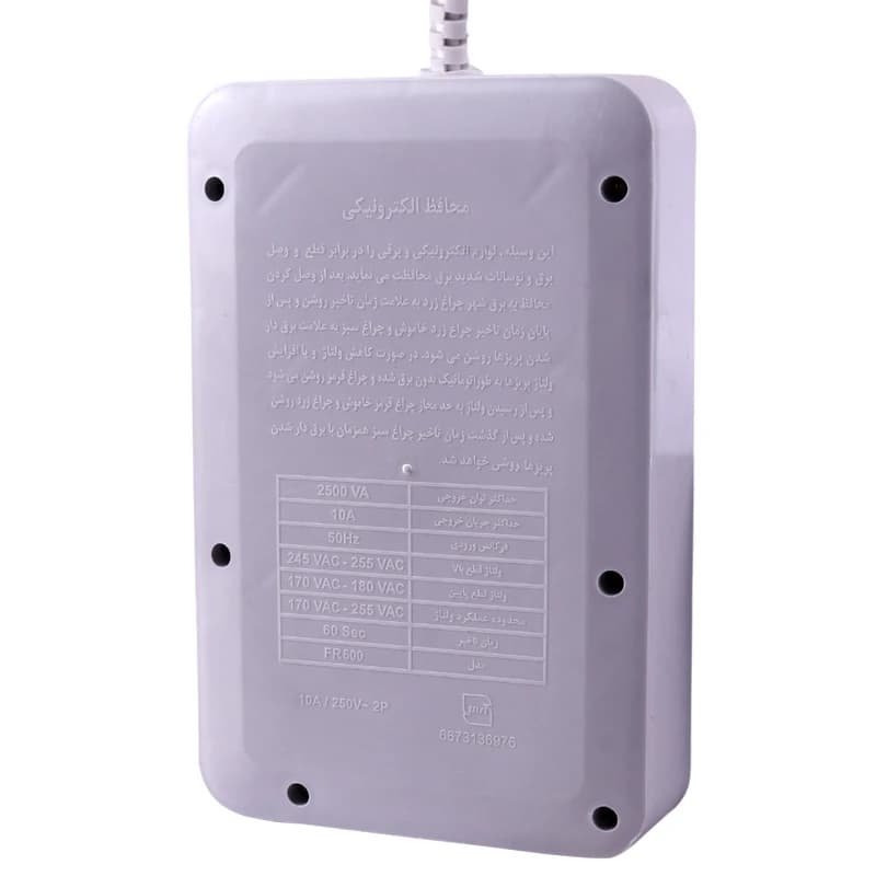 محافظ برق 6 خانه فروزش FR600 با کابل 1.8 متری — تصویر ۸