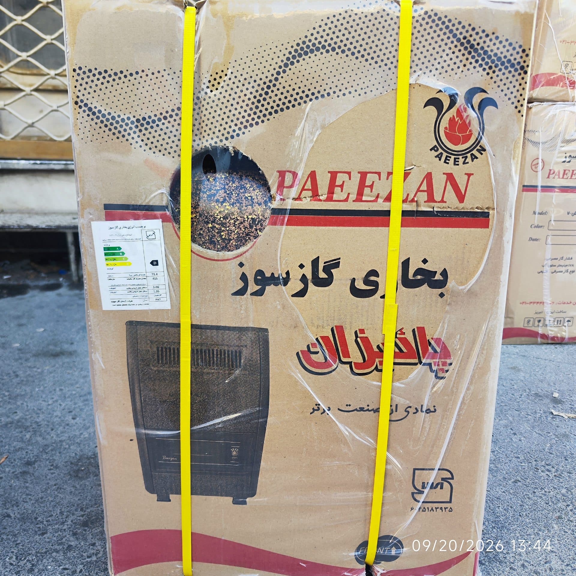 بخاری گازی 7000 مدل آدنیس برند پاییزان تبریز — تصویر ۴