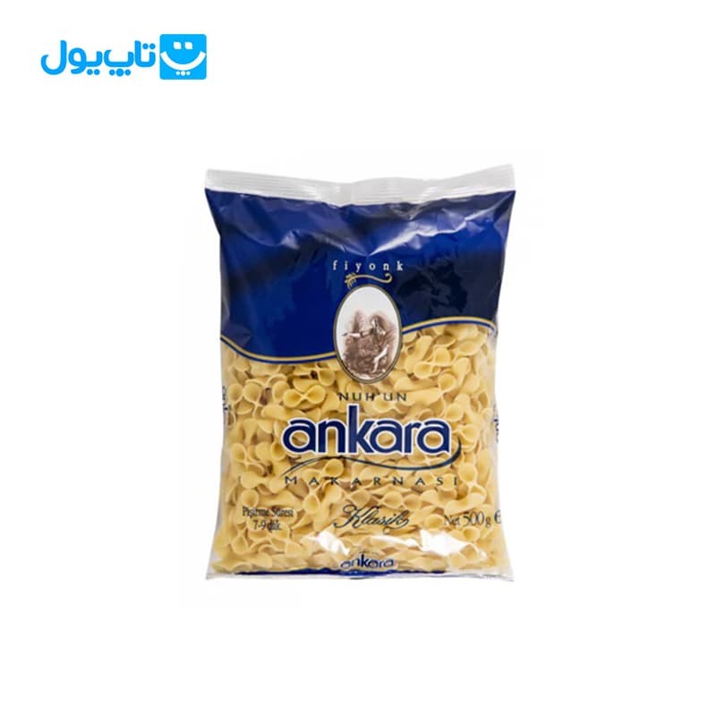 ماکارونی آنکارا Ankara مدل پاپیون 500 گرم — تصویر ۲
