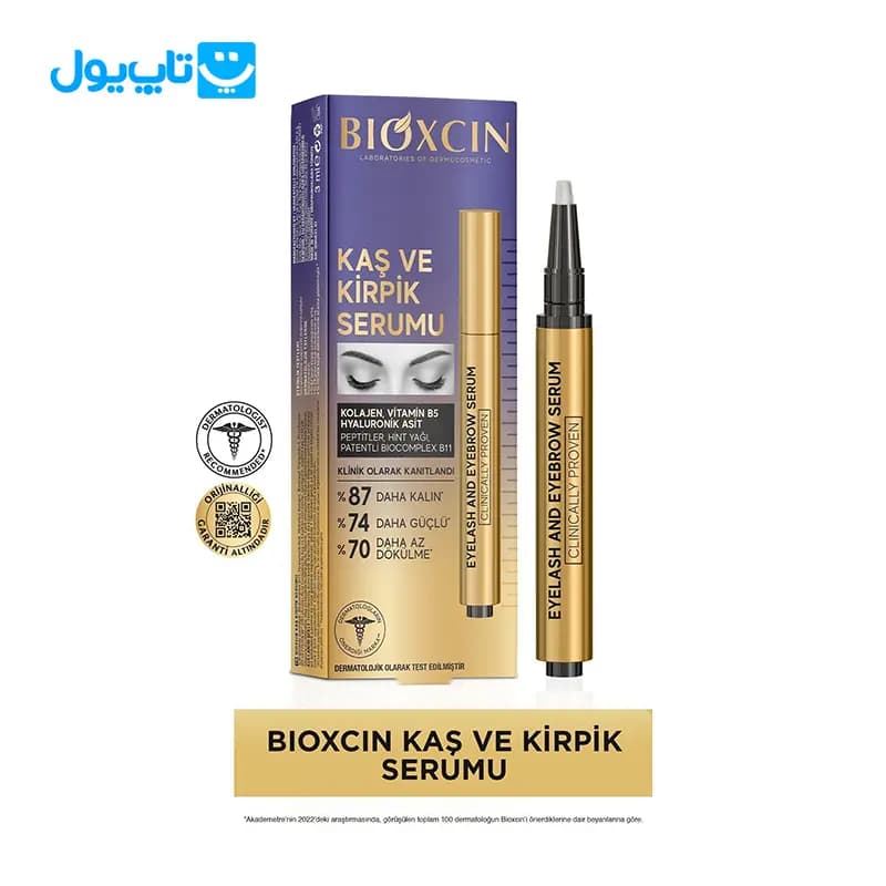 سرم تقویت کننده مژه و ابرو بیوکسین Bioxcin مدل هیالورونیک اسید حجم 3 میلی لیتر — تصویر ۳