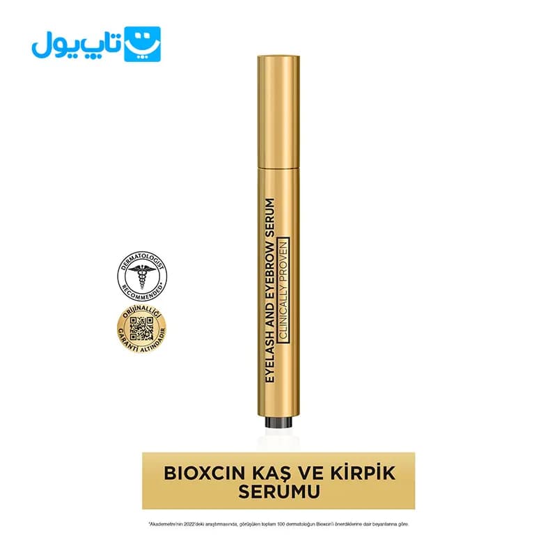 سرم تقویت کننده مژه و ابرو بیوکسین Bioxcin مدل هیالورونیک اسید حجم 3 میلی لیتر — تصویر ۲