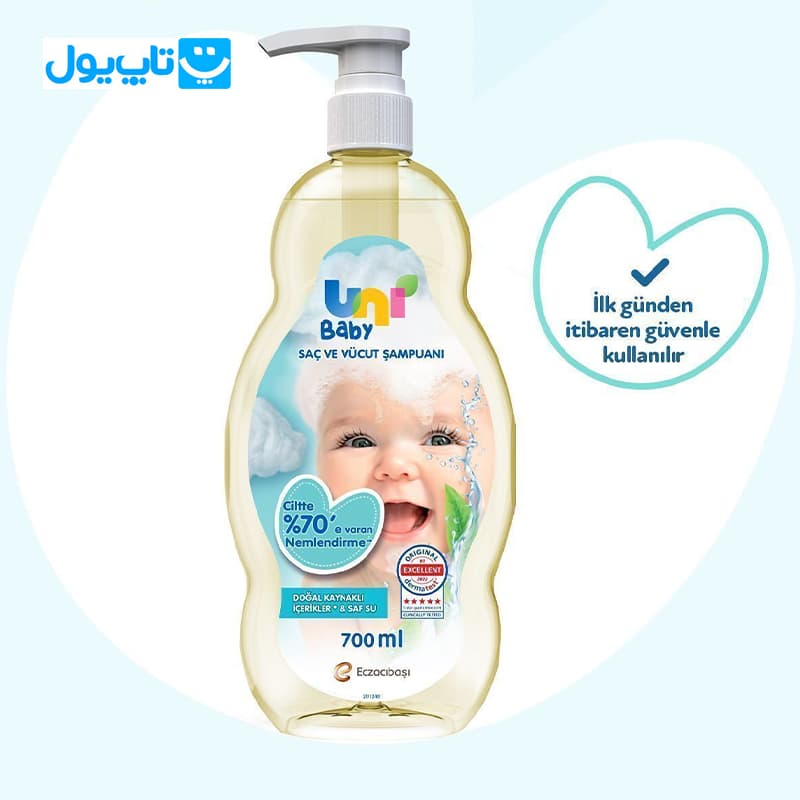 شامپو سر و بدن یونی بیبی Uni Baby مخصوص کودک حجم 700 میلی لیتر