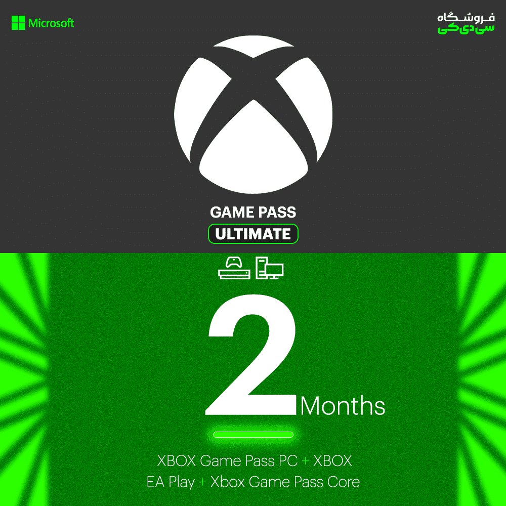 گیم پس آلتیمیت 2 ماه ایکس باکس XBOX