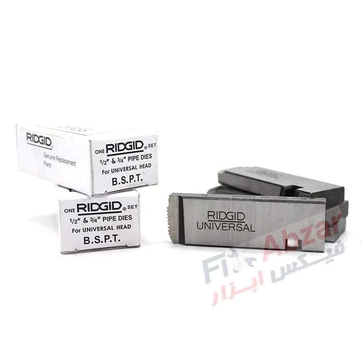 پارچه حدیده برقی ریجید RIDGID سایز 1/2 – 3/4 اینچ — تصویر ۸