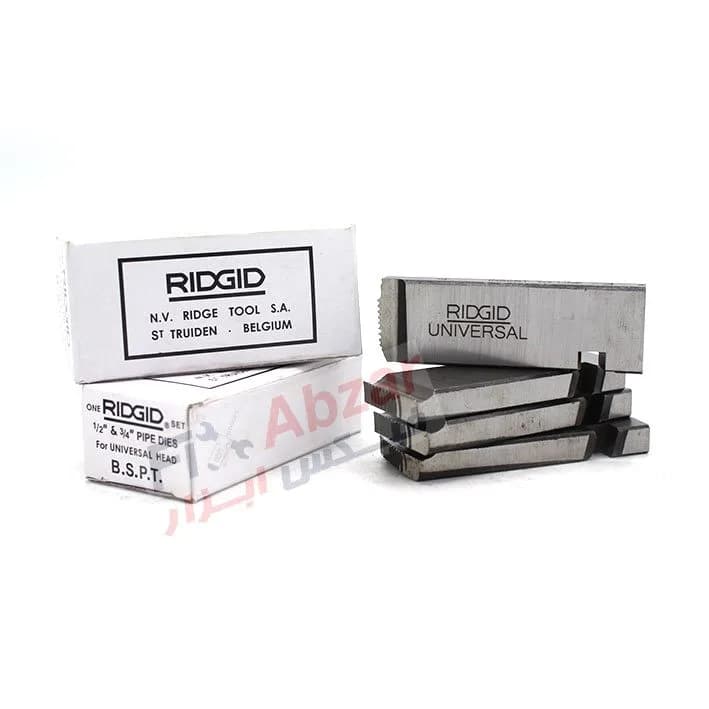 پارچه حدیده برقی ریجید RIDGID سایز 1/2 – 3/4 اینچ — تصویر ۷