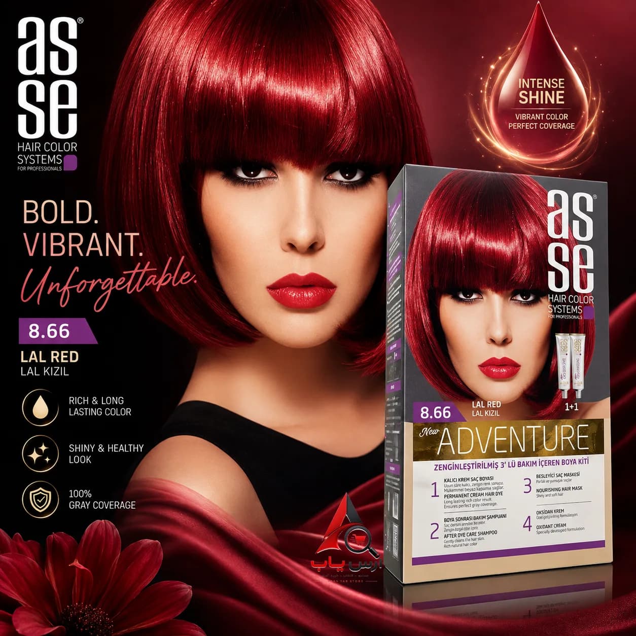 رنگ مو شماره 8.66 آسه ASSE سری Adventure رنگ قرمز روشن Lal Red — تصویر ۲