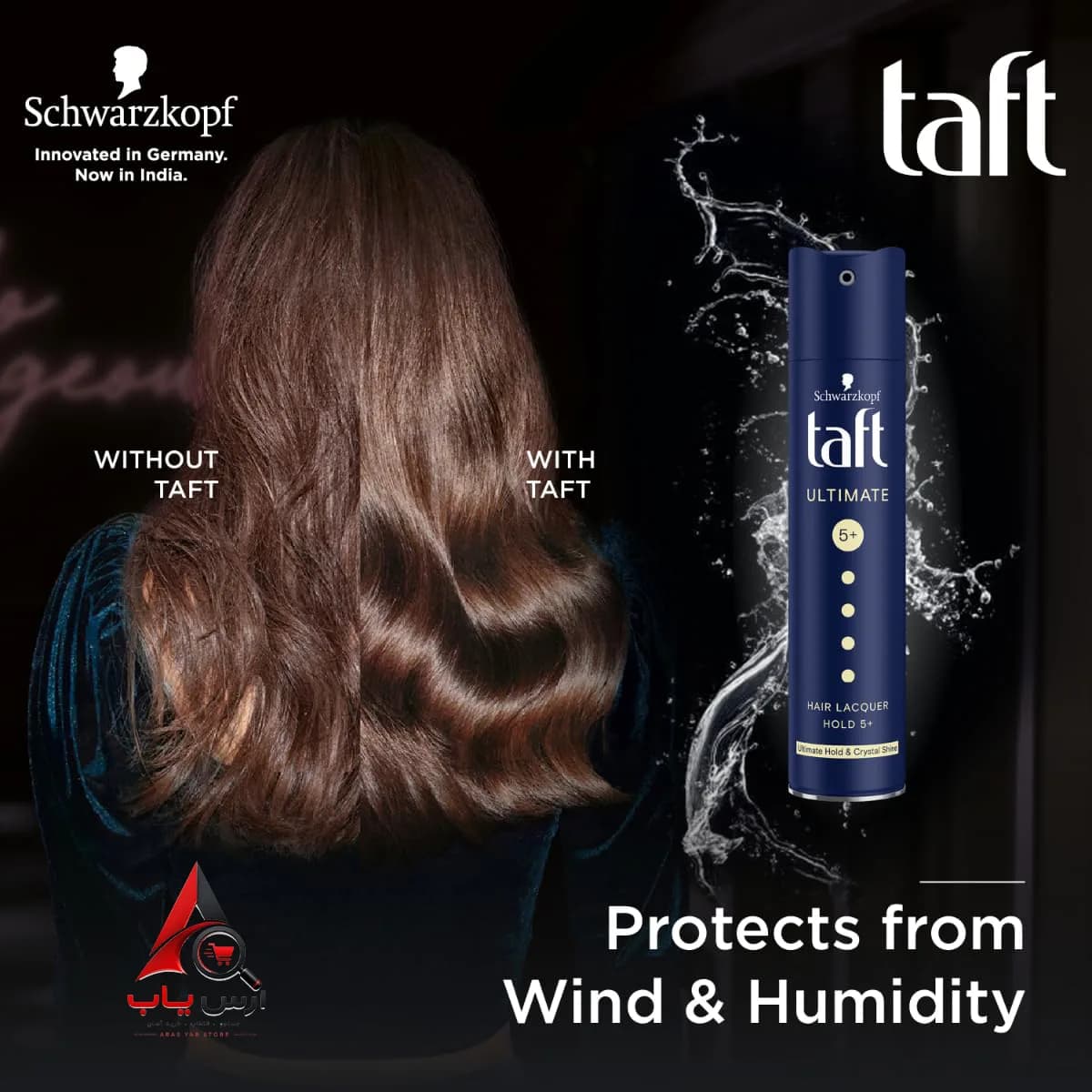 اسپری حالت دهنده مو التیمیت تافت Taft با نگه داری بالا و درخشش کریستالی حجم 250 میل — تصویر ۱۱