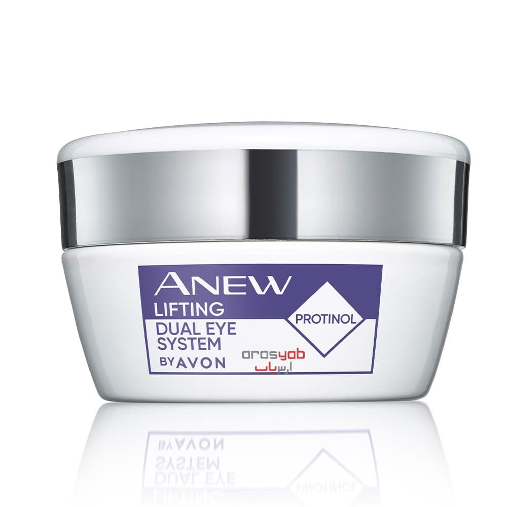 کرم لیفتینگ دورچشم آون Avon حاوی پروتینول حجم 20 میل — تصویر ۴