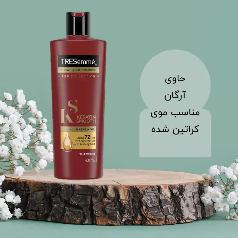 شامپو تخصصی کراتین ترزمه قرمز اصل مدل Keratin Smooth حجم 400 میلی — تصویر ۱۱