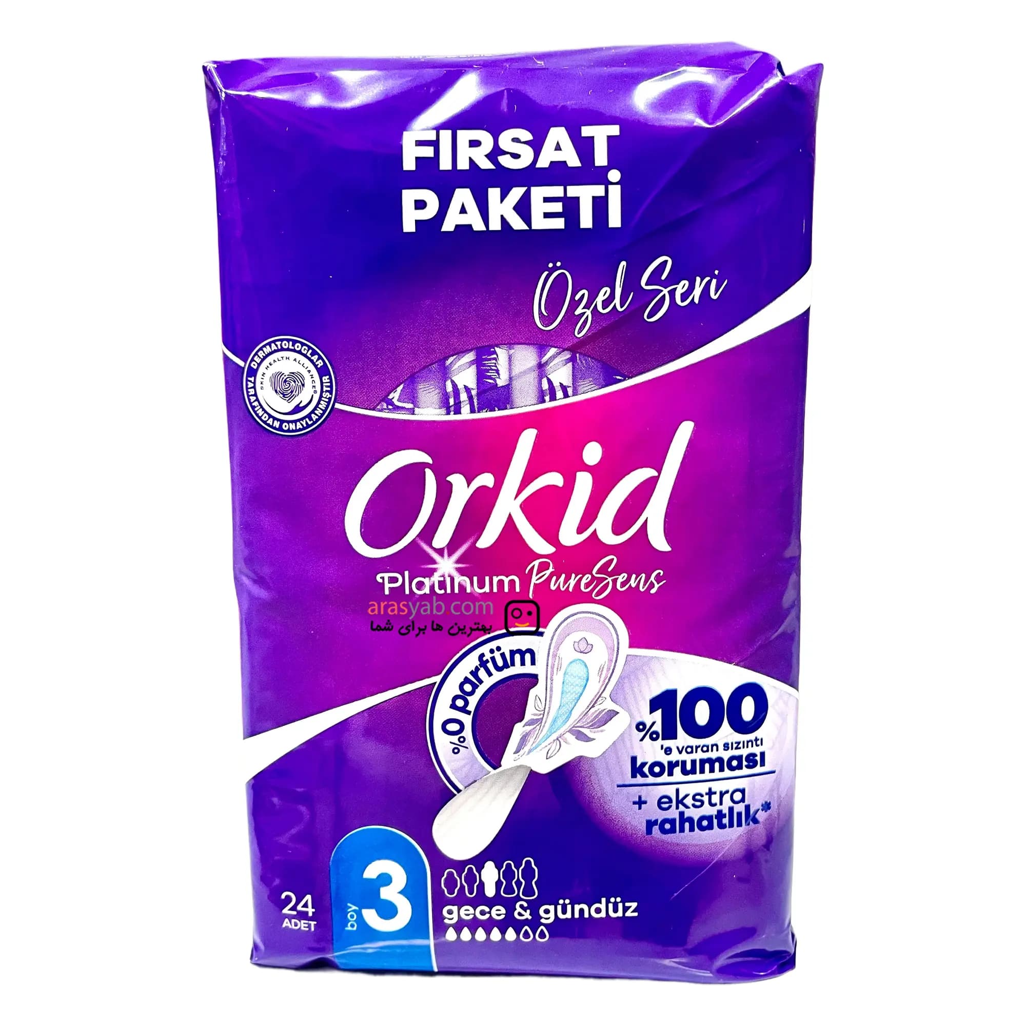 نوار بهداشتی ارکید ترکیه مدل پلاتینیوم ویژه شب سایز 3 بسته 24 عددی — تصویر ۲