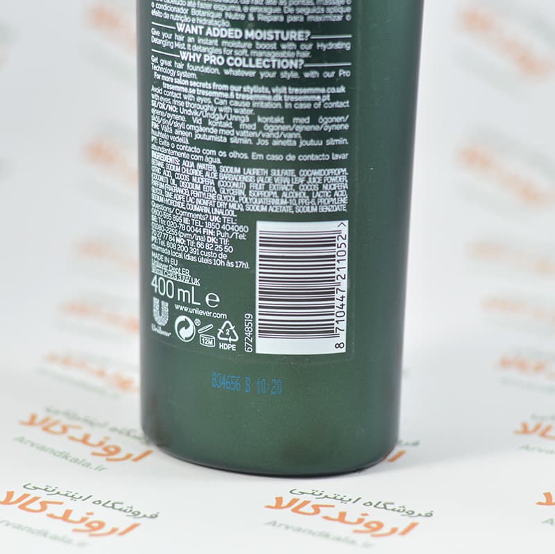 شامپو ترزمه Tresemmé حاوی روغن نارگیل و آلوئه ورا حجم 400 میلی — تصویر ۴