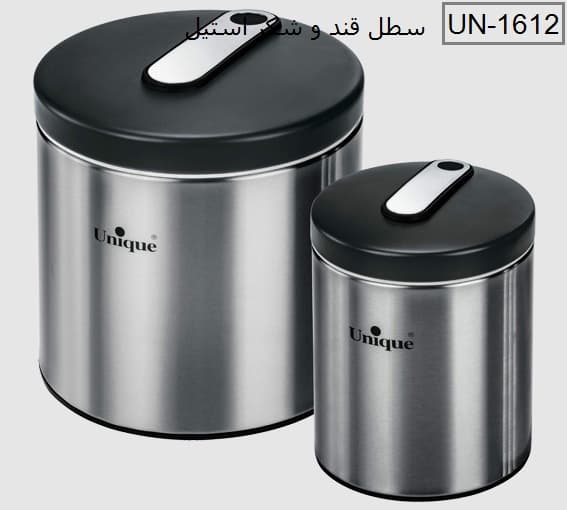 سطل قند و شکر استیل یونیک کد UN-1612