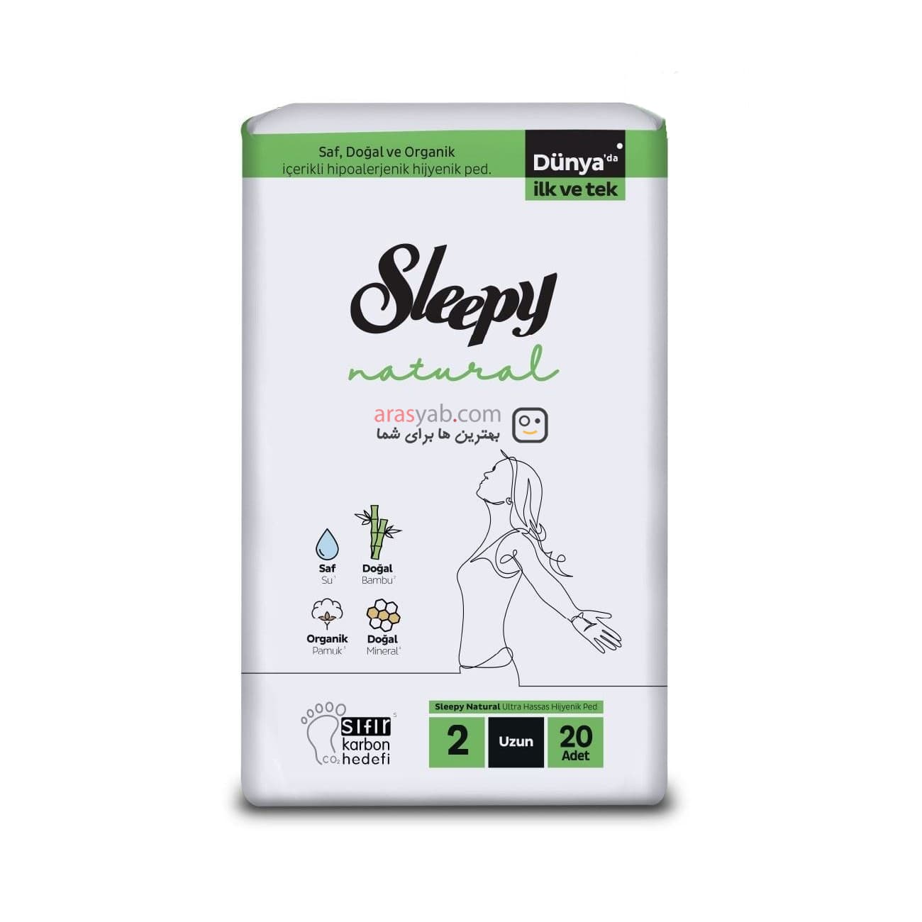نوار بهداشتی گیاهی حساس Ultra Sensitive اسلیپی Sleepy بلند سایز 2 بسته 20 عددی
