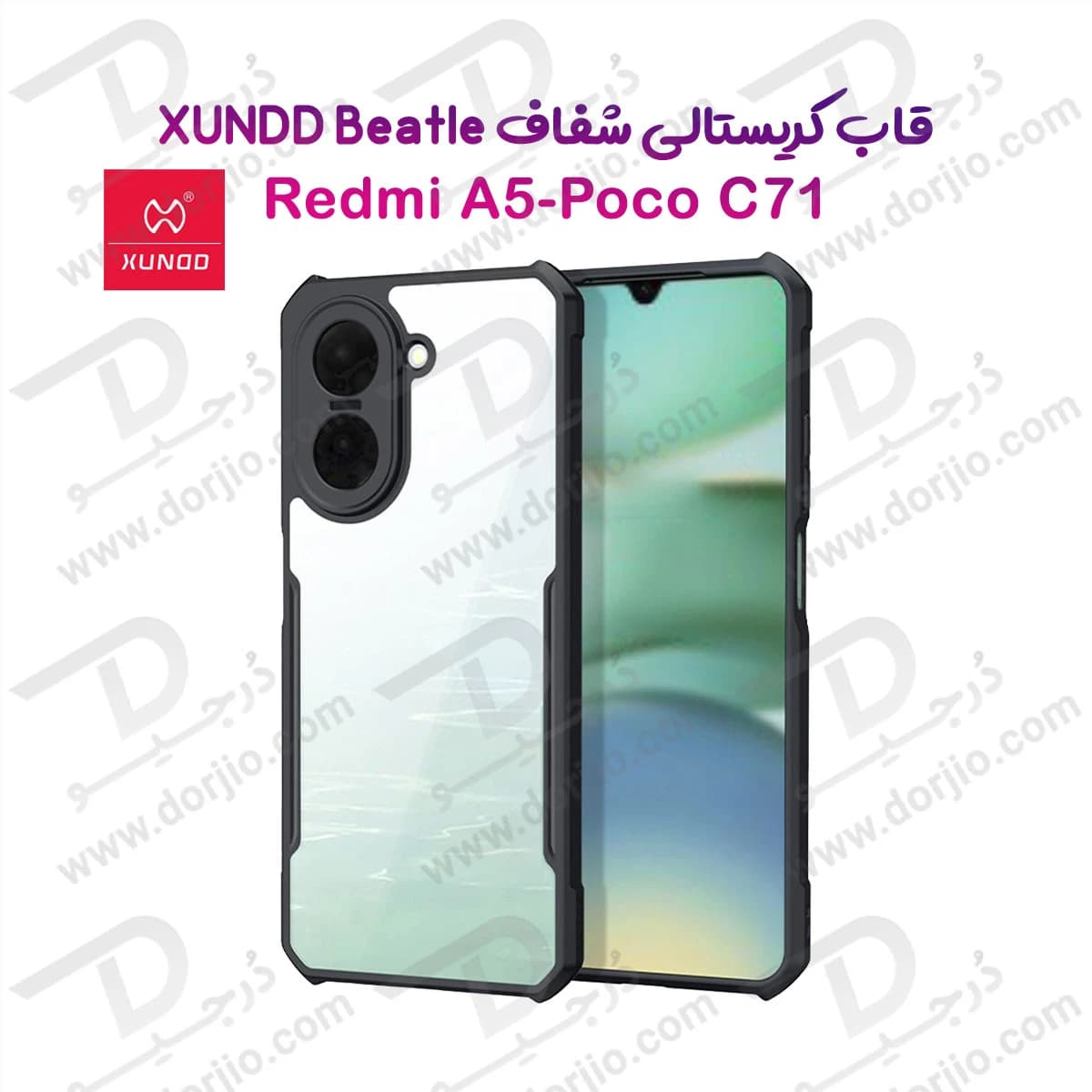 کریستال شیلد شفاف Xiaomi Redmi A5 مارک XUNDD سری Beatle — تصویر ۹
