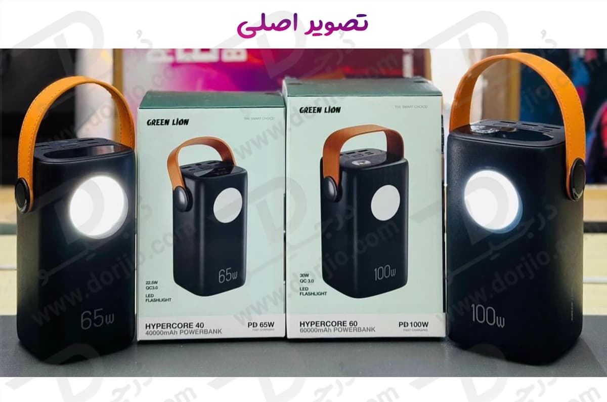 پاور بانک 40000 میلیآمپر 65 وات با چراغ قوه 6 وات مدل Hyper Core 40 برند Green Lion — تصویر ۱۱