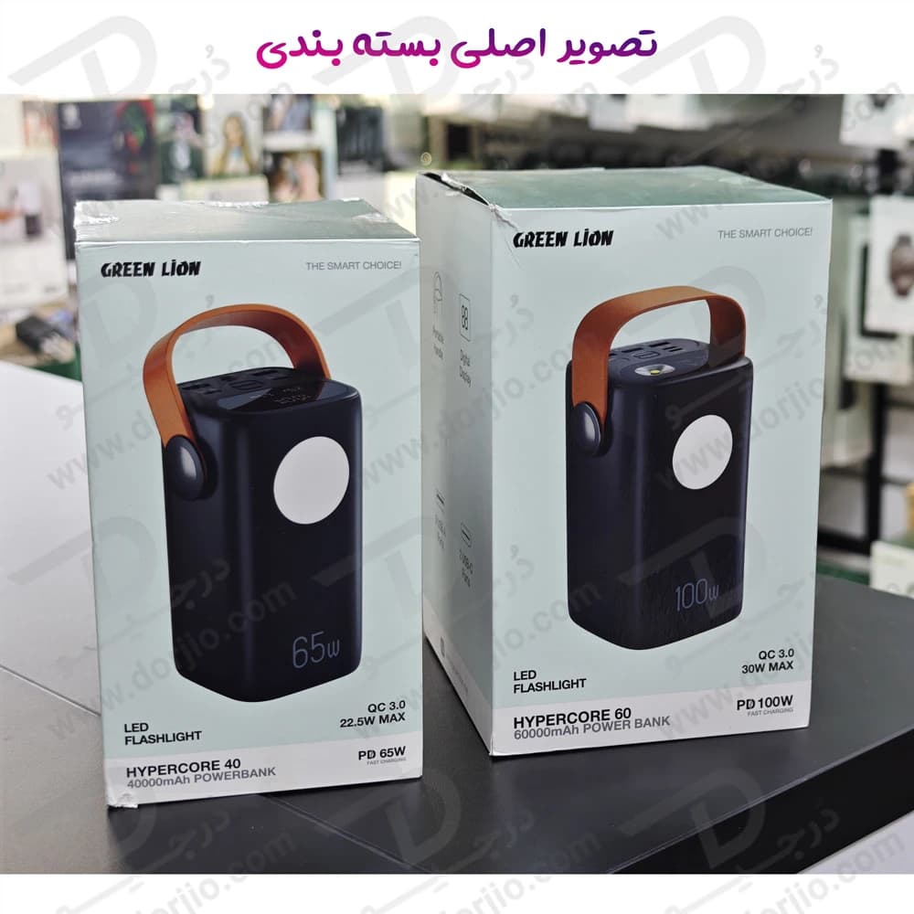 پاور بانک 40000 میلیآمپر 65 وات با چراغ قوه 6 وات مدل Hyper Core 40 برند Green Lion — تصویر ۴